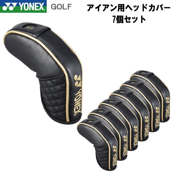 【当店在庫】ヨネックス アイアンヘッドカバー 7個セット HCI-900S