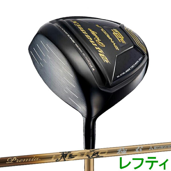 ダイナゴルフ ダイナミクスプレステージ ドライバー レフティ 高反発 プレミア飛匠・極シャフト