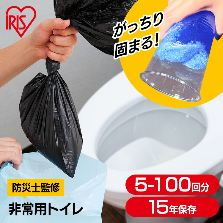 楽天市場】【ポイント5倍☆4日20時〜11日9時】【防災士監修】簡易