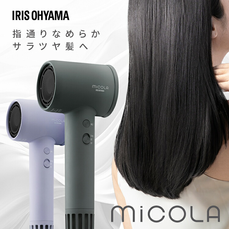 『新品未使用』d/more ブルーヘアドライヤー ディモア　ノズル付き radiant hair dryer d/more ラディアント ヘアドライヤー