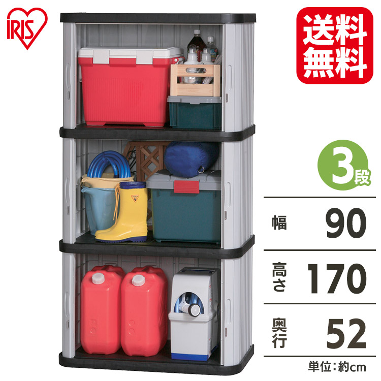 楽天市場】物置 小型物置 おしゃれ 屋外 ML-1700V 屋外物置 収納庫