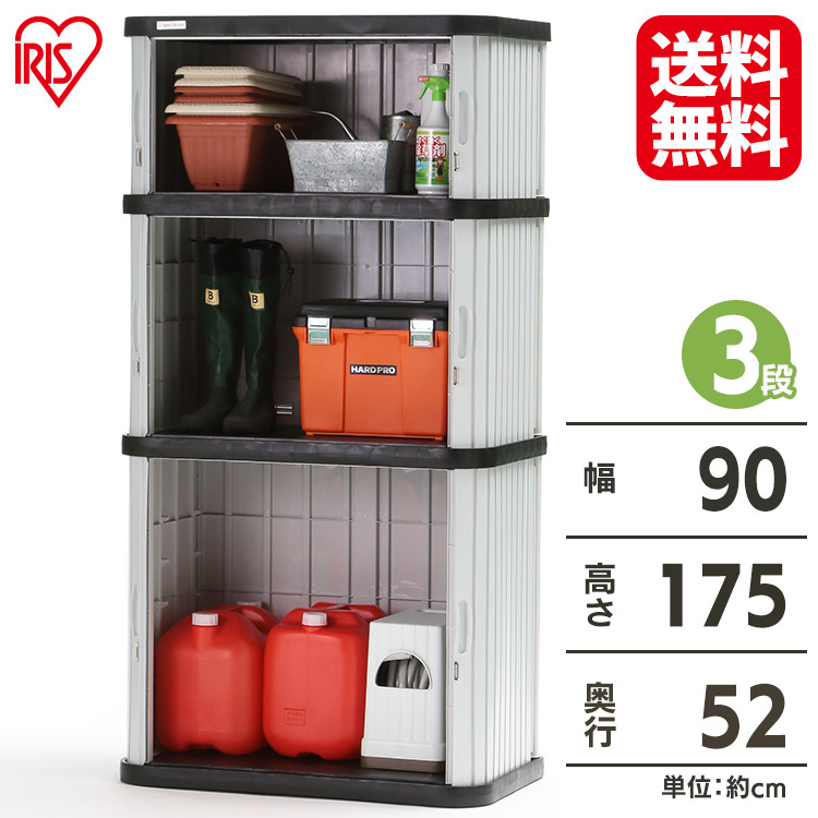 物置 おしゃれ 物置き 屋外 ML-1850V 幅90 奥行52 高175 両開き スリム 小型物置 屋外物置 収納庫 倉庫 屋外収納庫 屋外倉庫 庭 ベランダ 物置収納 収納 ベランダ物置 ロッカー ホームロッカー 物置 大型 大型物置 アイリスオーヤマ