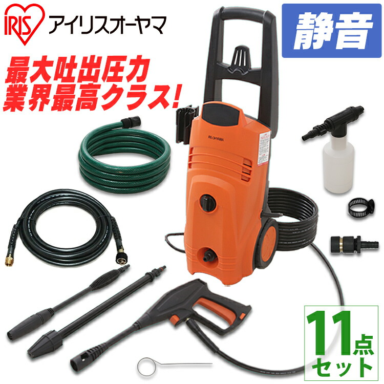 高圧洗い濯ぎ機 身寄り用 高水圧 中性洗剤 豪然たる洗い濯ぎ 静音印字機 洗車 外壁 入り口・入口 洗い濯ぎ 中性洗剤吸い込み配管 フォームランス付 井戸釣瓶 吸水役立つこと付 持ち手 タイア付 洗い濯ぎ器 アイリスオーヤマ 東日本専用 FIN-801PE-D 西日本専用 FIN-801PW-D *