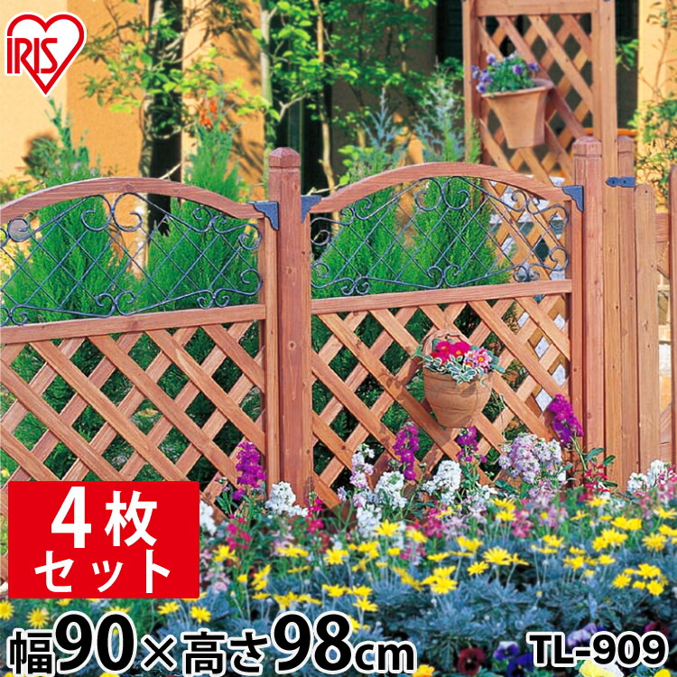 4枚セット ワイヤーデザインラティス 幅90 高さ98 ワイヤーデザインラティス 90cm 98cm Tl 909 アイリスオーヤマ ラティスフェンス ラティス フェンス 目隠し ベランダ 目隠しフェンス ガーデンフェンス 木製 Diy 約幅90 奥行3 5 高さ98 ワイヤー Hitsk9 Net