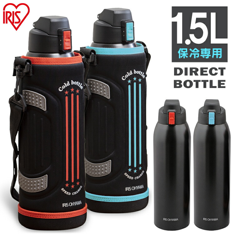 楽天市場】水筒 マグボトル 保冷保温 キース・ヘリング