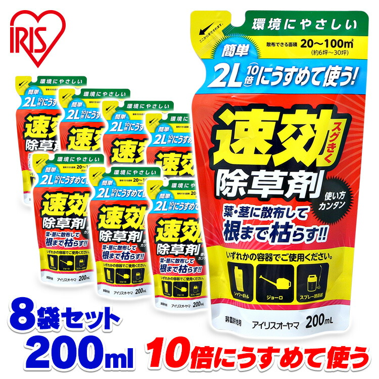 楽天市場】【4本セット】除草剤 超速効天然除草剤 2L TJS-2L除草 速効 超速効 防草剤 雑草除去 雑草駆除 雑草 草 根 草木 草むしり 雑草対策  手入れ 液状 ガーデニング ガーデン 庭 外 駐車場 工場 敷地 屋外 天然由来成分 非農耕地用 アイリスオーヤマ[3sdl10] : garden  ...