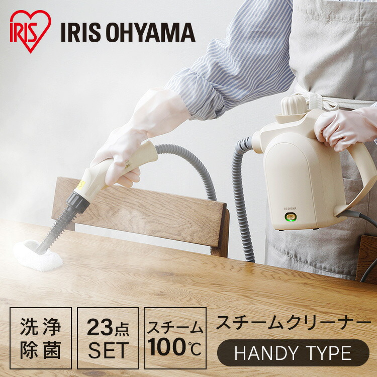 KARCHER スチームクリーナー ハンディタイプ 102093_enet_a.jpg