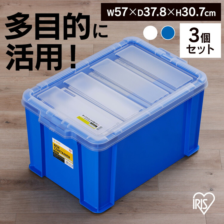 楽天市場】コンテナ ボックス 収納 ボックスコンテナ B-65R クリア