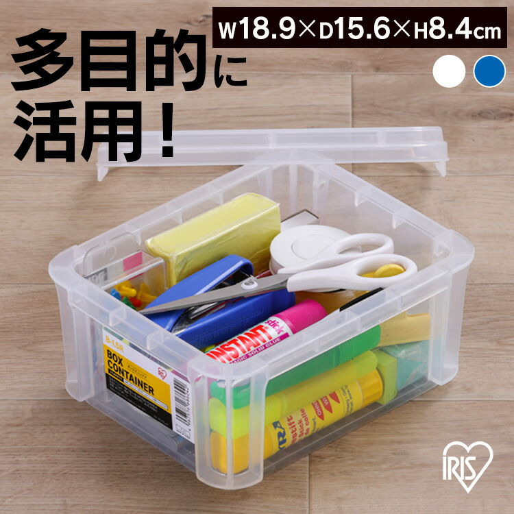 楽天市場】コンテナ 収納ボックス コンテナボックス 15L BOX B-15