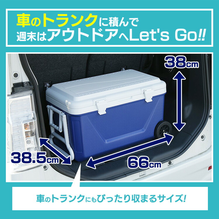 クーラーボックス45LCB-G001-BLクーラーボックス保冷アウトドアレジャークーラーボックスキャスター保冷大型キャンプキャンプ用品釣りフェス運動会イベント行楽BBQ花火山川持ち運びコンパクトシンプル【D】