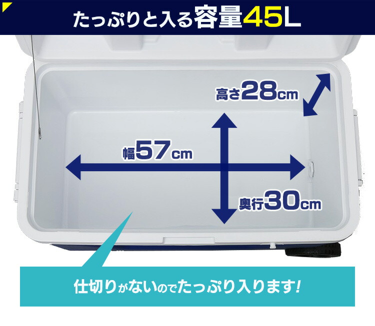 クーラーボックス45LCB-G001-BLクーラーボックス保冷アウトドアレジャークーラーボックスキャスター保冷大型キャンプキャンプ用品釣りフェス運動会イベント行楽BBQ花火山川持ち運びコンパクトシンプル【D】