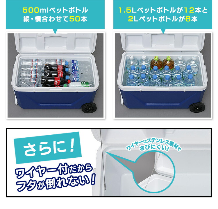 クーラーボックス45LCB-G001-BLクーラーボックス保冷アウトドアレジャークーラーボックスキャスター保冷大型キャンプキャンプ用品釣りフェス運動会イベント行楽BBQ花火山川持ち運びコンパクトシンプル【D】