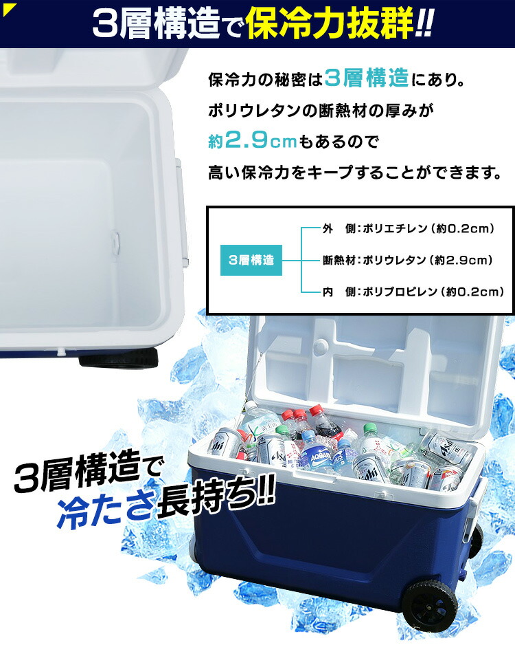 クーラーボックス45LCB-G001-BLクーラーボックス保冷アウトドアレジャークーラーボックスキャスター保冷大型キャンプキャンプ用品釣りフェス運動会イベント行楽BBQ花火山川持ち運びコンパクトシンプル【D】