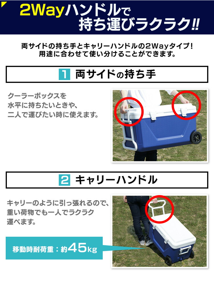 クーラーボックス45LCB-G001-BLクーラーボックス保冷アウトドアレジャークーラーボックスキャスター保冷大型キャンプキャンプ用品釣りフェス運動会イベント行楽BBQ花火山川持ち運びコンパクトシンプル【D】