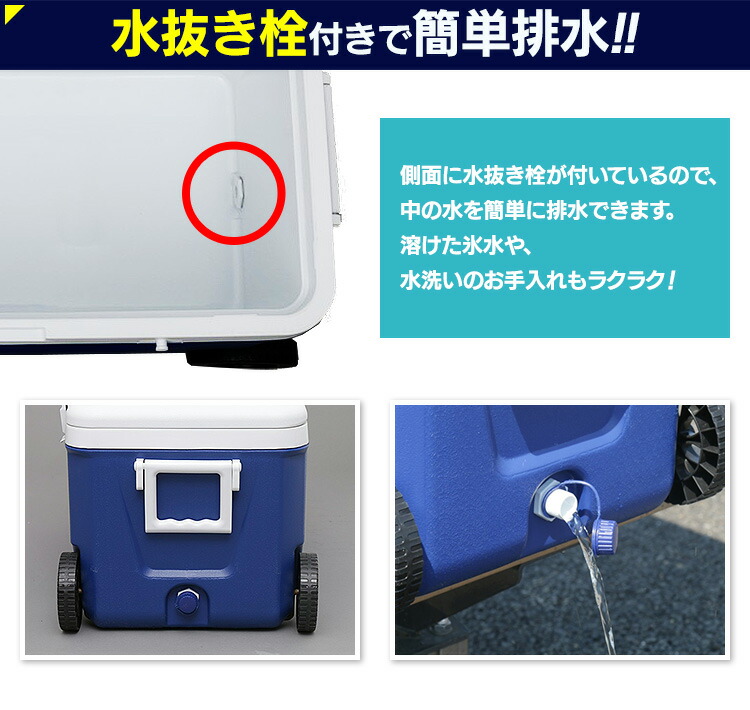 クーラーボックス45LCB-G001-BLクーラーボックス保冷アウトドアレジャークーラーボックスキャスター保冷大型キャンプキャンプ用品釣りフェス運動会イベント行楽BBQ花火山川持ち運びコンパクトシンプル【D】