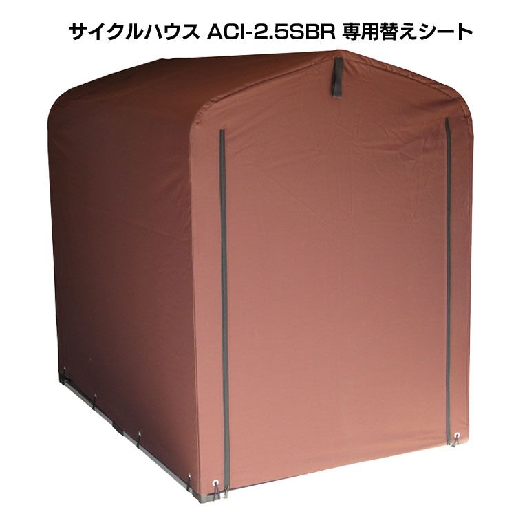 楽天市場】サイクルハウス 2台 2台用送料無料 自転車置き場