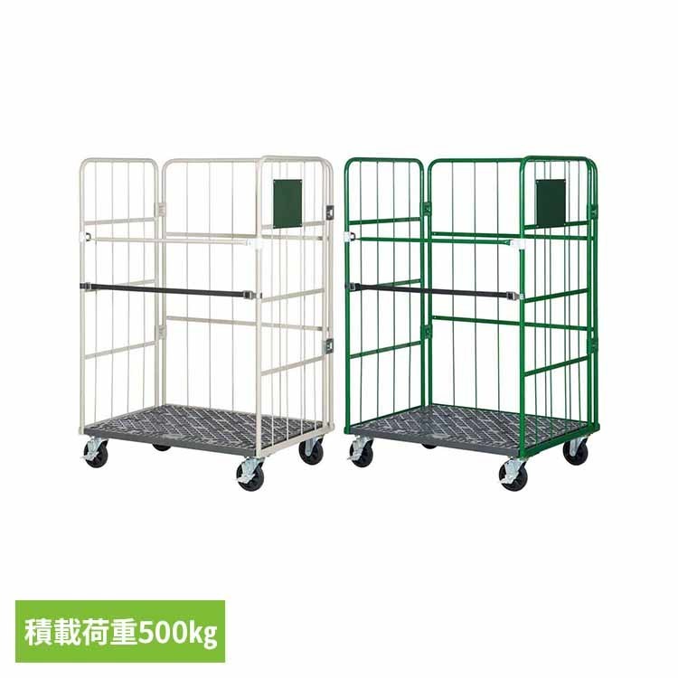 ラスティパレット RC-P-55C RC-P-5Cかご台車 カゴ車 積載荷重500kg L字ネスティング可能 株式会社ナンシン アイボリー グリーン【TD】 【代引不可】