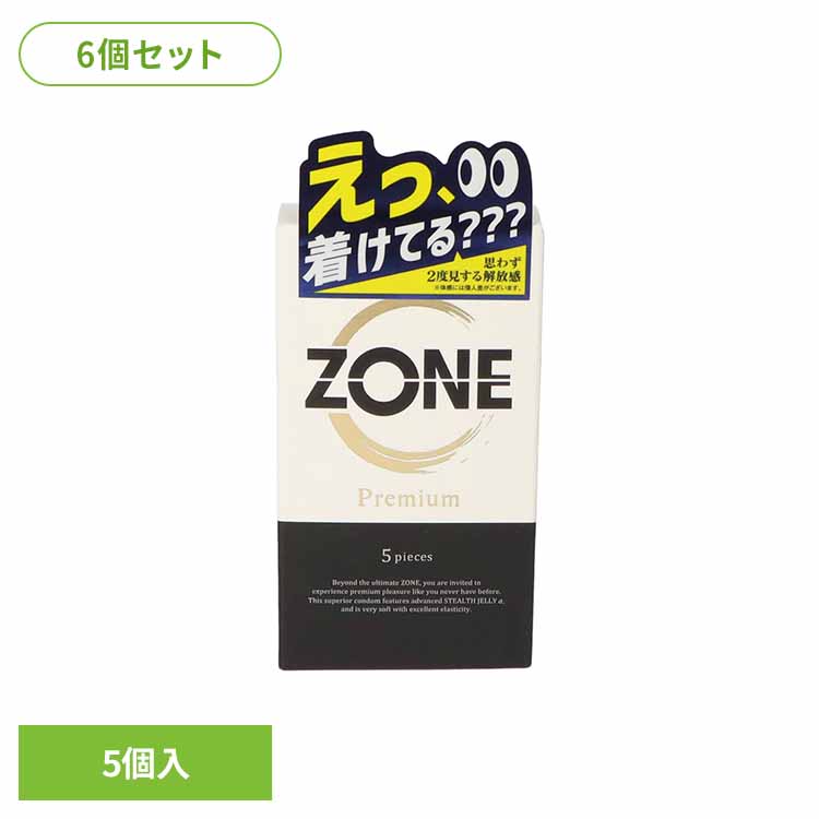 ＺＯＮＥ　Ｐｒｅｍｉｕｍ（ゾーンプレミアム）5個入り 60485 コンドーム 避妊用具 避妊具 衛生用品 ジェクス ZONE プレミアム Premium ゾーン こんどーむ 【B】