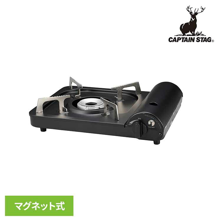 カセットコンロ ブラック UF-28 CAPTAINSTAG キャンプ アウトドア レジャー コンパクト 軽量 持ち運び 防災 薄型 ポータブル パール金属株式会社