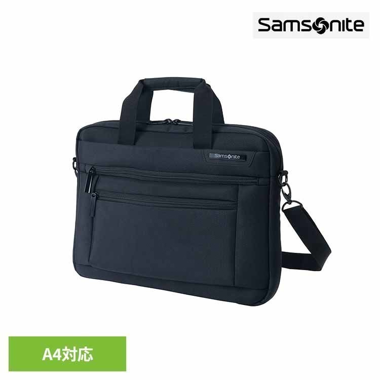 ブリーフケース ブラック SAMSONITE サムソナイト ビジネスバッグ PC対応 A4対応 通勤用 仕事用 多機能 メンズ ブランド サムソナイト