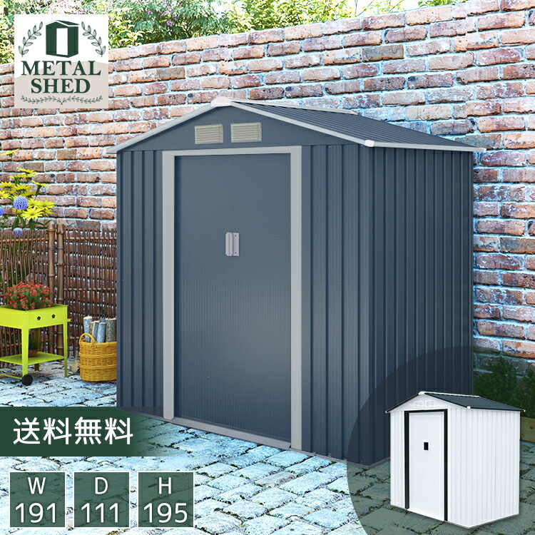 屋根裏部屋 室外 今めかしい 大型 銀輪 掘っ立て小屋  バス発着場 大型屋根裏部屋 大型 スチール写真屋根裏部屋 メタルシェッド S101A 特大スチール写真屋根裏部屋 大型屋根裏部屋 緑であること 大型 其の儀おき 納める庫 庫入れ 納める タイア納める 白 紺 外 室外納める 庭 ガーデニング DIY