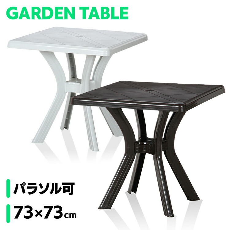 ステラ テーブル 80×140 ホワイト 割引特売中 《新品・送料無料》ステラ テーブル 80×140 ホワイト ダイニングテーブル
