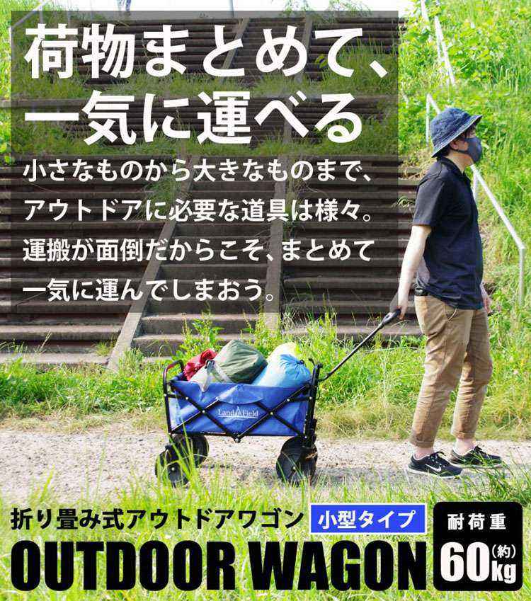 Sunruck 折りたたみ式アウトドアワゴン小型サイズ ブルー Lf Gt180 Bl送料無料 アウトドアワゴン キャリーカート キャンプワゴン 折りたたみワゴン レジャー ハイキング バーベキュー 台車 荷物車 アウトドア用品 D Rvcconst Com