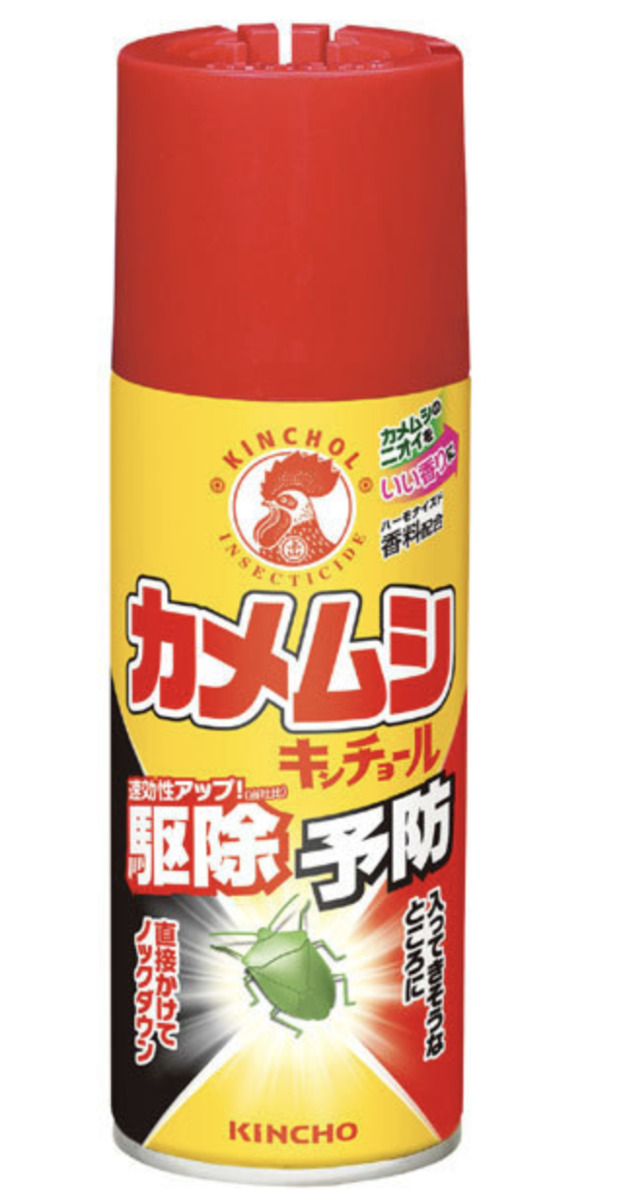 ネットワーク全体の最低価格に挑戦 20本セット カメムシ駆除 カメムシキンチョール 300ml 1ケース 金鳥 キンチョー 殺虫剤 スプレー ウンカ  ヨコバイ 退治 対策 あす楽対応 8月 39ショップ ポイント 消費 消化 エントリーで 領収書発行 fucoa.cl