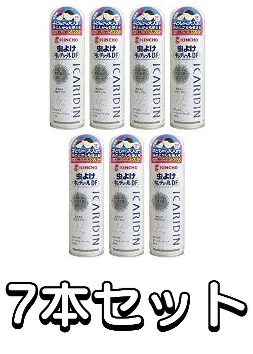 まとめ買い 虫よけキンチョール Df ディートフリー パウダーフリー 無香料 0ml イカリジン 防除用医薬部外品 7個 買い得 セット品 虫よけ 駆除 スプレー 防除用医薬部外品 Tajikhome Com