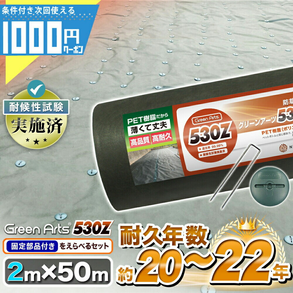 楽天市場】[楽天1位受賞] クーポン付 -法人限定価格- 固い材質で曲げて