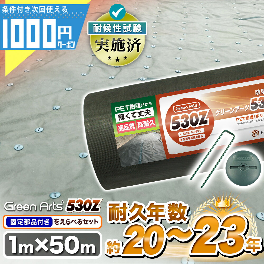 防草腰掛けの成り行きをよりUP！豪然たる据えつける磁気テープ特集