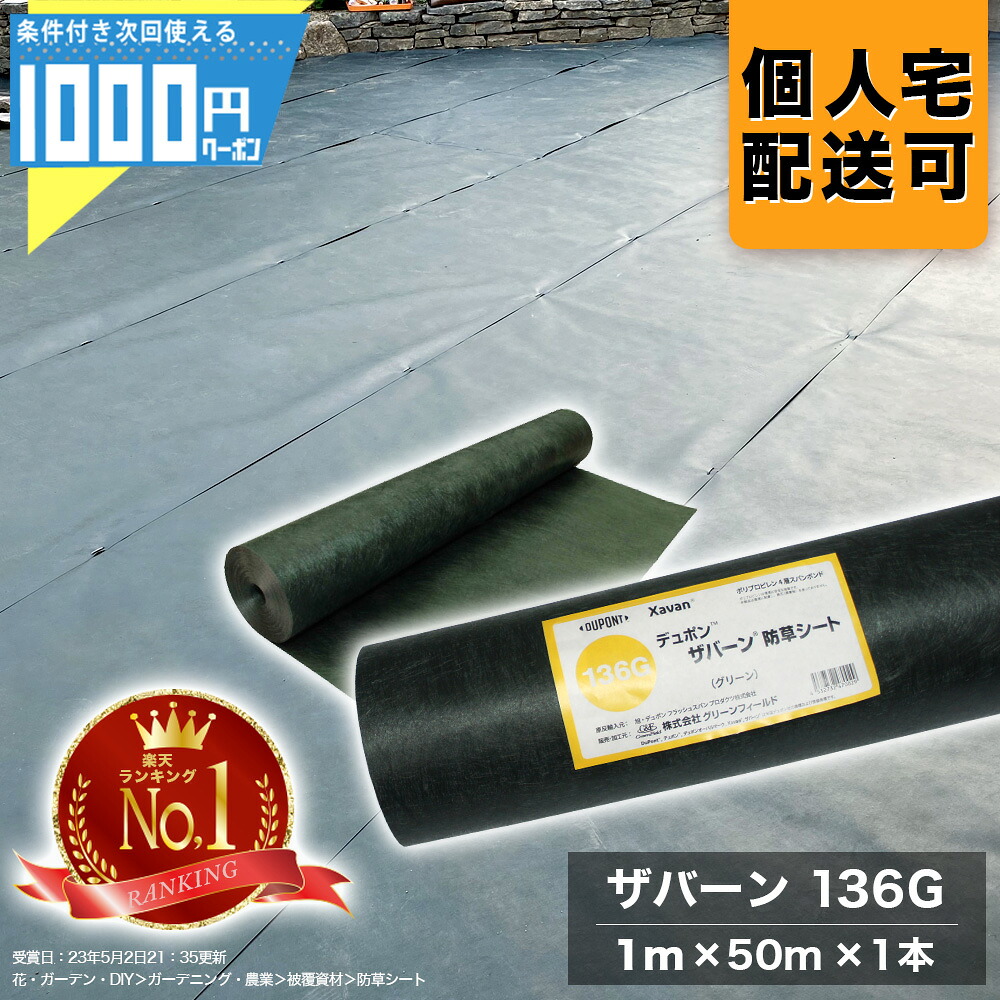 楽天市場】【20日20時~最大2000円OFFクーポン】[楽天1位受賞 楽天市場】【20日20時~最大2000円OFFクーポン】[楽天1位受賞