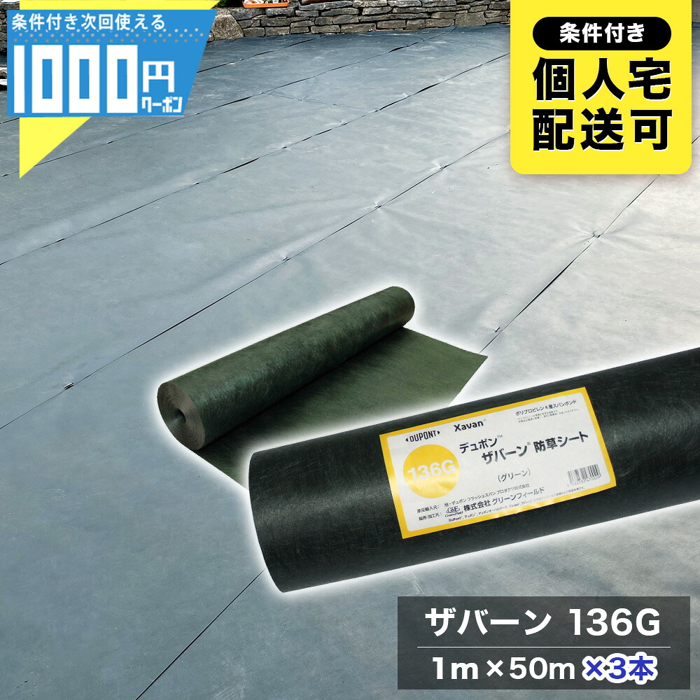 防草腰掛けの成り行きをよりUP！豪然たる据えつける磁気テープ特集