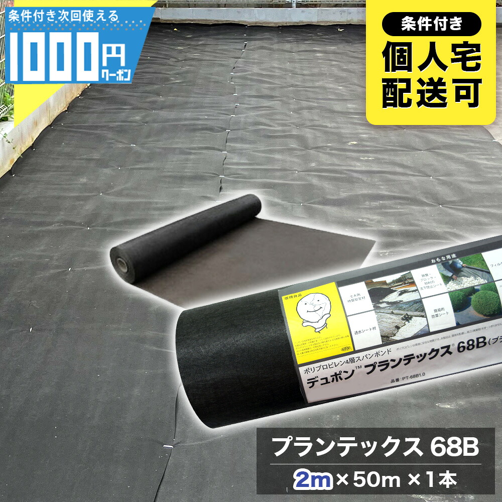 防草腰掛けの成り行きをよりUP！豪然たる据えつける磁気テープ特集