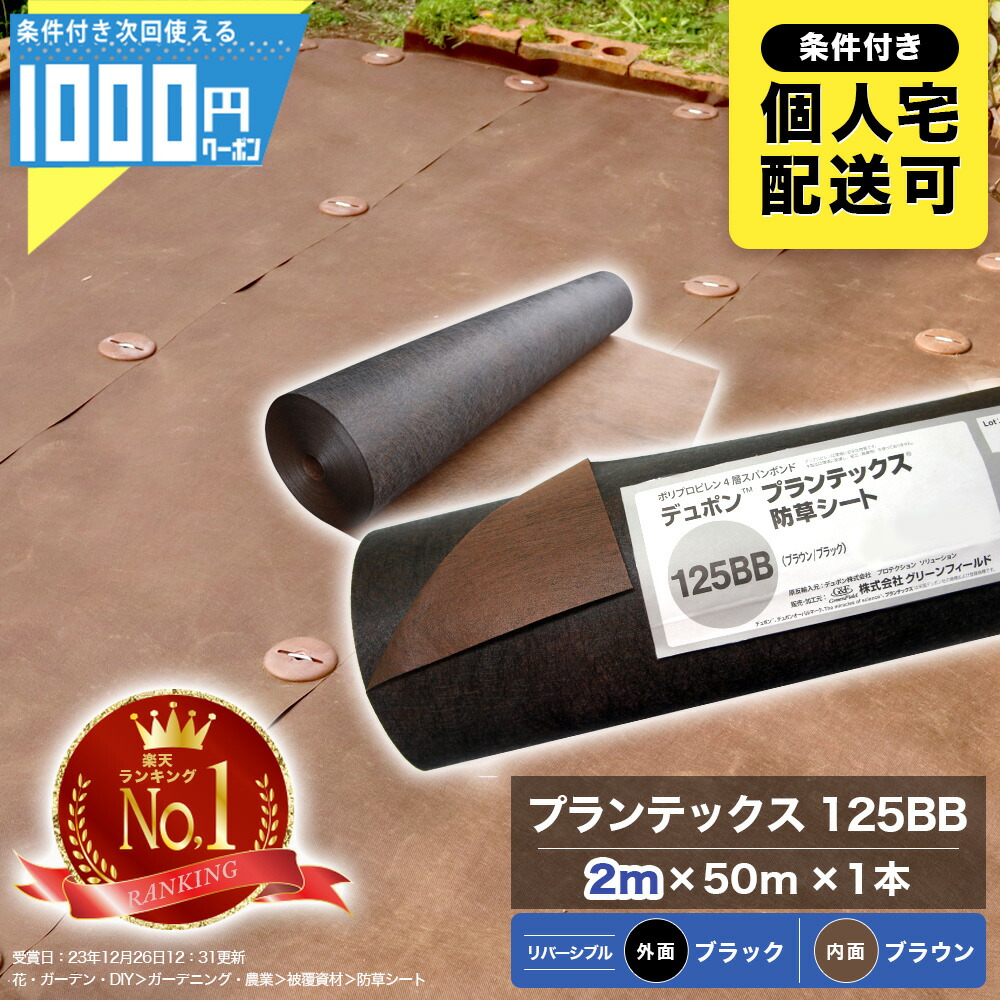 防草腰掛けの成り行きをよりUP！豪然たる据えつける磁気テープ特集