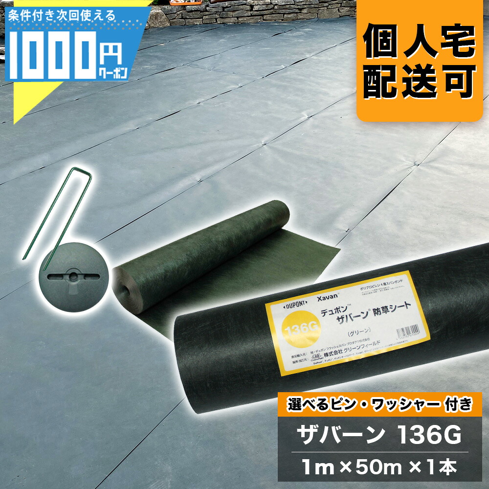 防草腰掛けの成り行きをよりUP！豪然たる据えつける磁気テープ特集