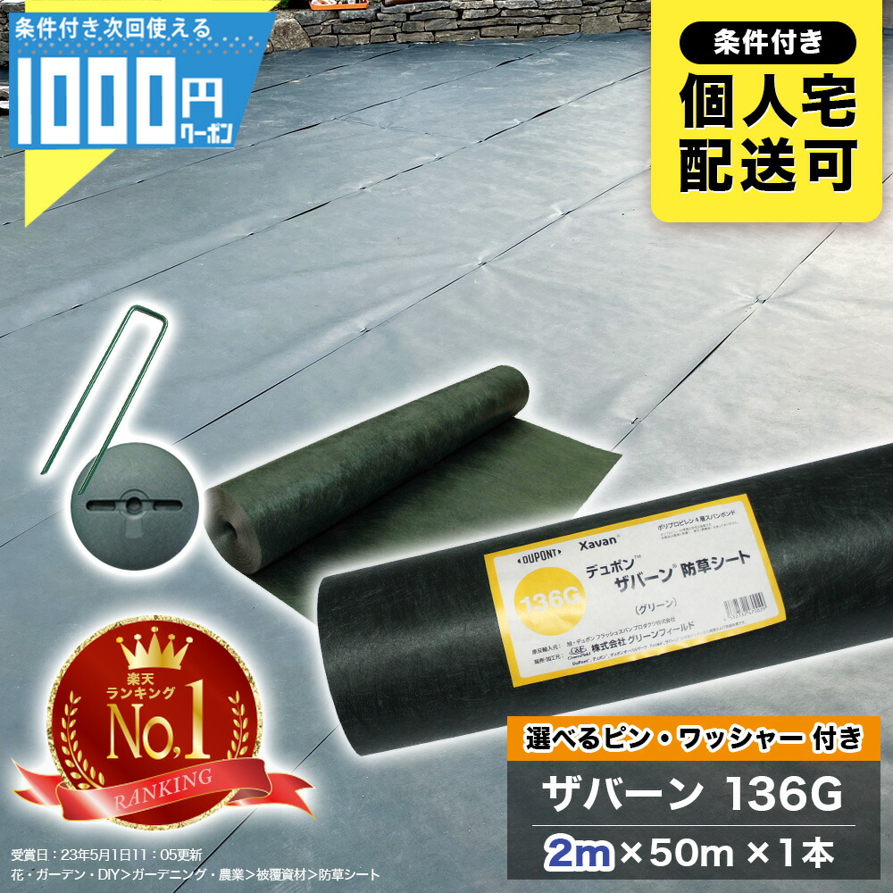 防草腰かけの成り行きをよりUP！豪然たるくっ付ける磁気テープ特集
