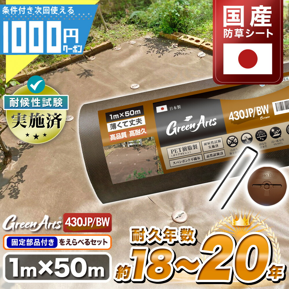防草腰掛けの成り行きをよりUP！豪然たる据えつける磁気テープ特集