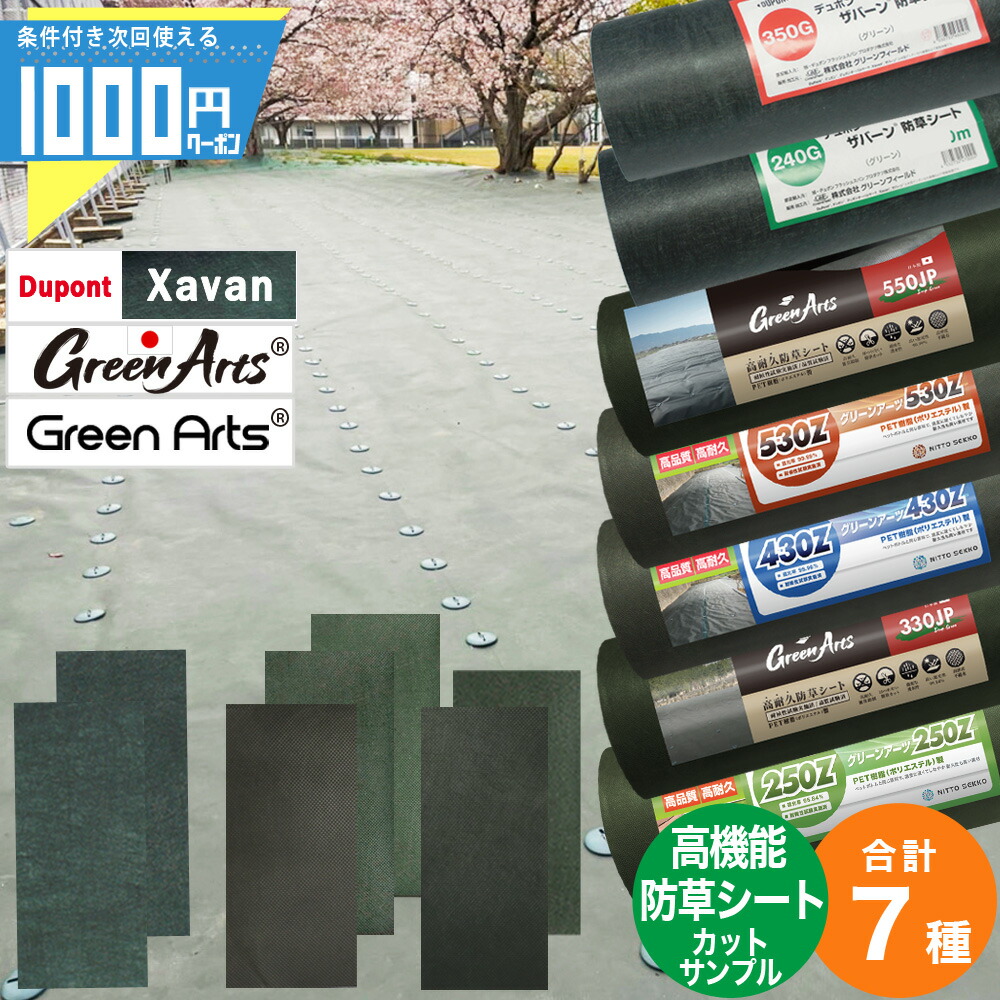 楽天市場】［動画あり]【計7種サンプル】［ザバーン350G＋ザバーン