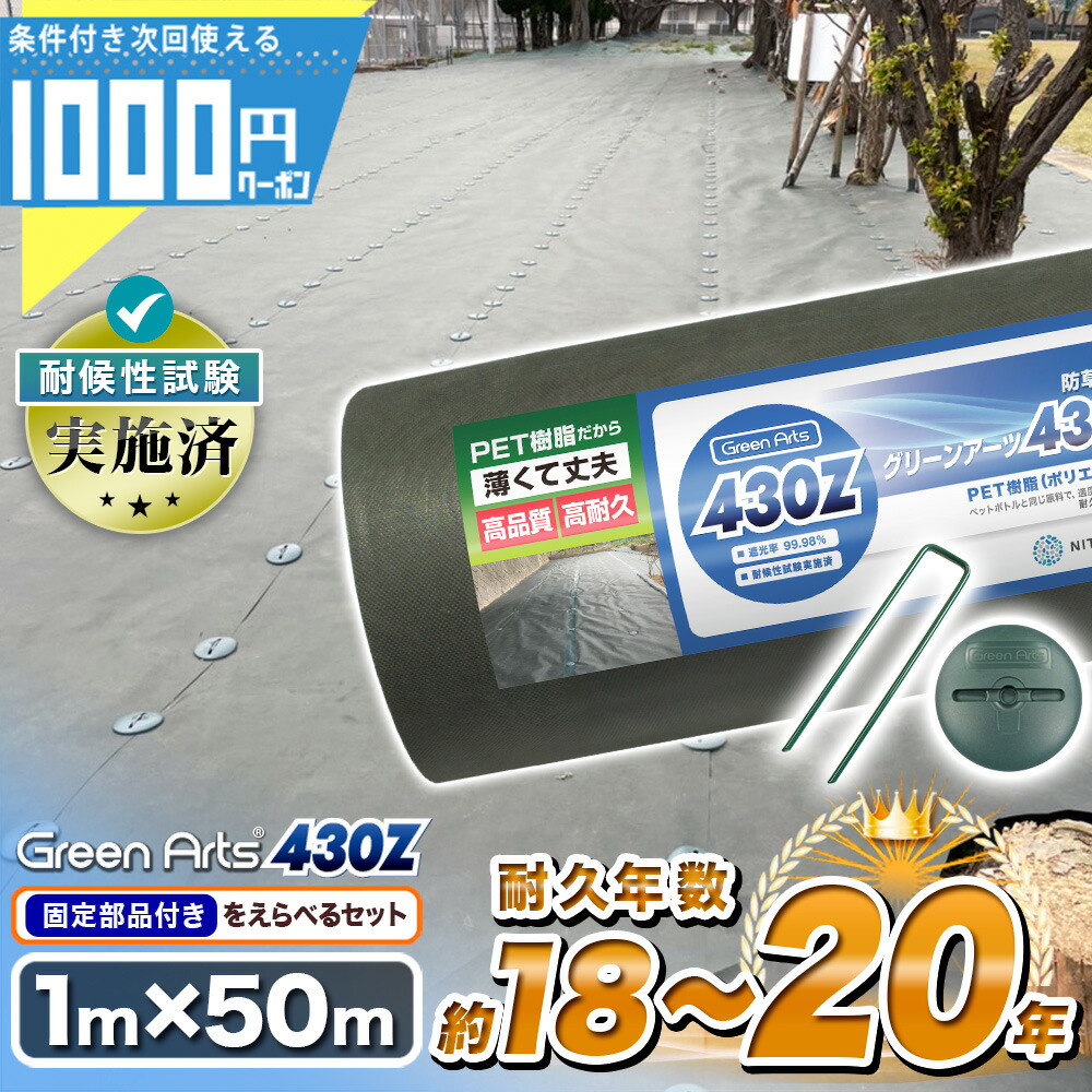 防草腰掛けの成り行きをよりUP！豪然たる据えつける磁気テープ特集