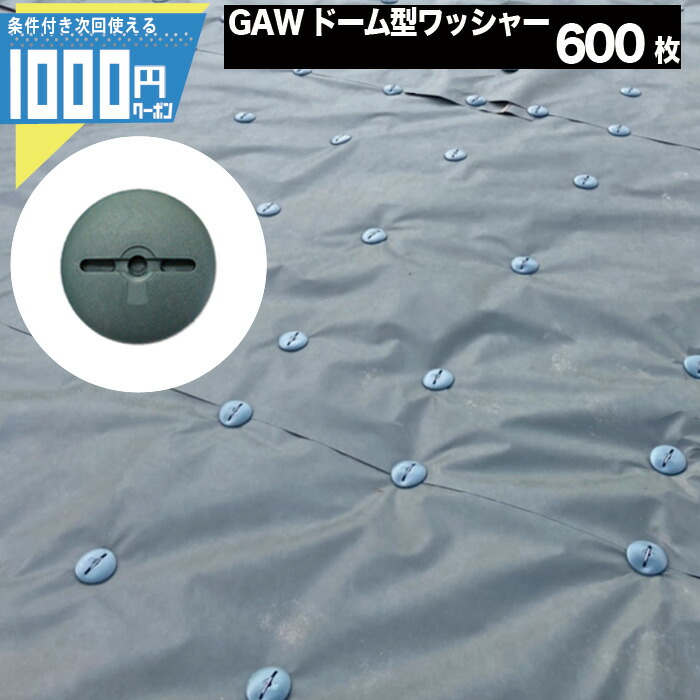 11440円 上質で快適 法人宛限定価格 NITTOSEKKO GAWシリーズ 防草シート用コ型ピン 300mm φ4mm 防草シート ピン 防草資材 GA防草シート 砂利下シート 雑草対策 法面 農業 人工芝 強力耐久