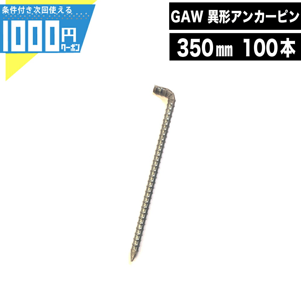 防草居敷きの成り行きをよりUP！豪然たるくっ付ける磁気テープ特集 DIY・工具-花・ガーデン・DIY-ネジ・釘・金属素材