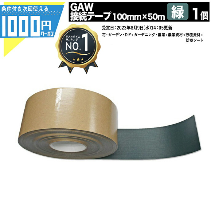 楽天市場】1000円クーポン付 【500個】NITTOSEKKO GAシリーズ 楽天市場】1000円クーポン付 【500個】NITTOSEKKO GAシリーズ