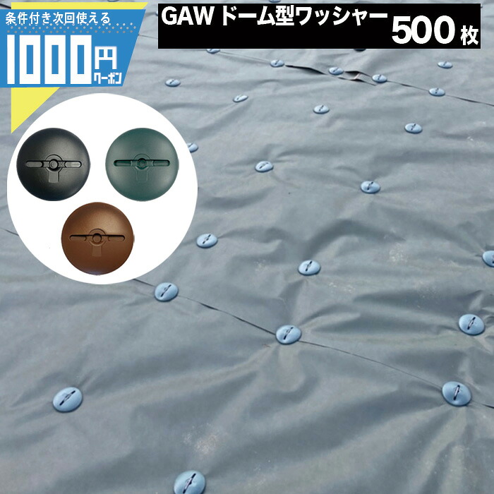 防草腰掛けの成り行きをよりUP！豪然たる据えつける磁気テープ特集