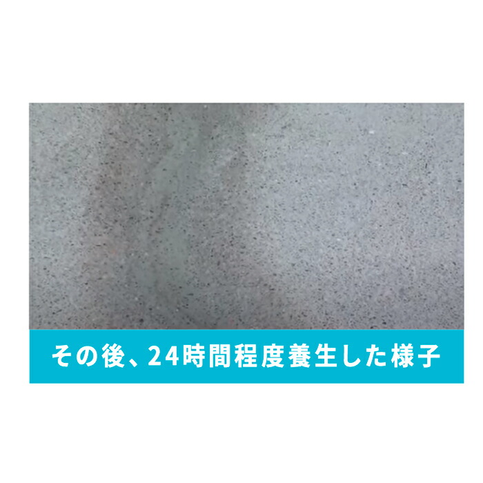 肌触りがいい 1000円クーポン付 H2クラックメンテ 3kgセット 500g×6袋入り 博有 セメント系コンクリート用クラック補修材  コンクリート補修剤 補修材 モルタル ひび割れ 計量カップ付 www.dexion.com.au