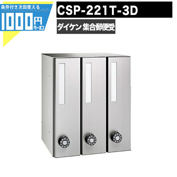 ＊素さま専用画面です＊ ART T-3830BOX アート 面付ボックス | アート,TC-3830シリーズ