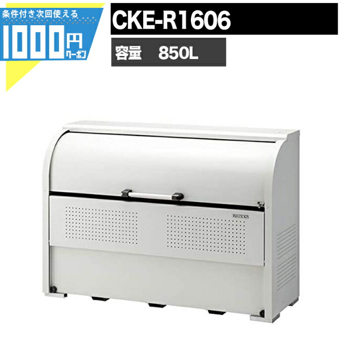 楽天市場】【23日1時59迄最大2000円OFF】1000円クーポン付 クリーン 