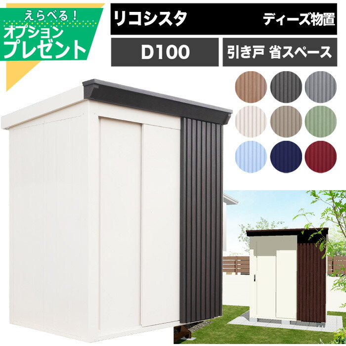 防草居敷きの成り行きをよりUP！豪然たる固着させる磁気テープ特集