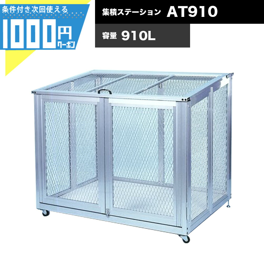 防草腰掛けの成り行きをよりUP！豪然たる据えつける磁気テープ特集