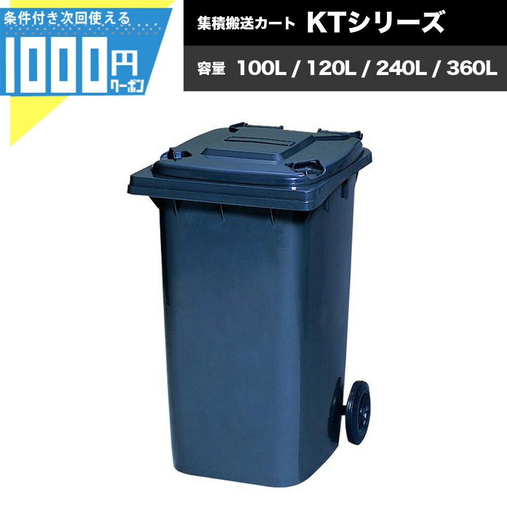 防草居敷きの成り行きをよりUP！豪然たるくっ付ける磁気テープ特集 エクステリア・ガーデンファニチャー-屋外ゴミ収集庫